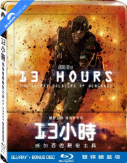 13 Hours: The Secret Soldiers of Benghazi (2016) - Limited Edition Steelbook (Blu-ray + Bonus Blu-ray) (TW Import ohne dt. Ton) Blu-ray
