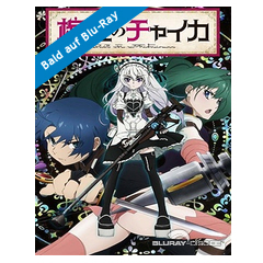 Chaika-Die-Sargprinzessin-Vol-1-DE.jpg Chaika-Die-Sargprinzessin-Vol-1-DE.jpg