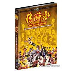 Die-Sieben-Schlaege-des-gelben-Drachen-Shaw-Brothers-Film-Collection-Limited-Mediabook-Edition-Cover-A-DE.jpg Die-Sieben-Schlaege-des-gelben-Drachen-Shaw-Brothers-Film-Collection-Limited-Mediabook-Edition-Cover-A-DE.jpg