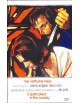 Das verfluchte Haus (1968) (Limited Hartbox Edition) (Cover C) Blu-ray
