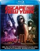 Escape from New York (1981) - Collector's Edition (Region A - US Import ohne dt. Ton) Blu-ray
