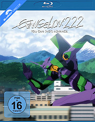 Evangelion 2.22: You can (not) advance Blu-ray