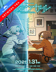 Make a Girl (2024) Make a Girl (2024)