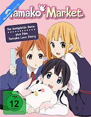 Tamako Market + Tamako Love Story - Die komplette Serie + Film (Gesamtedition) … Tamako Market + Tamako Love Story - Die komplette Serie + Film (Gesamtedition) …