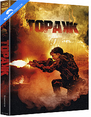 Topakk (2023) 4K (Limited Mediabook Edition) (Cover B) (4K UHD + Blu-ray) Topakk (2023) 4K (Limited Mediabook Edition) (Cover B) (4K UHD + Blu-ray)