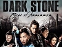 Dark-Stone-News.jpg Dark-Stone-News.jpg