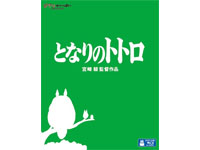 Mein-Nachbar-Totoro-News-02.jpg