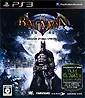 Batman: Arkham Asylum (JP Import) Batman: Arkham Asylum (JP Import)