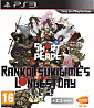 SHORT PEACE: Ranko Tsukigime's Longest Day (UK Import) SHORT PEACE: Ranko Tsukigime's Longest Day (UK Import)