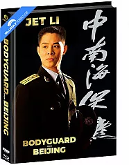bodyguard-von-peking-4k-wattierte-limited-mediabook-edition-cover-b-4k-uhd---blu-ray_klein.webp bodyguard-von-peking-4k-wattierte-limited-mediabook-edition-cover-b-4k-uhd---blu-ray_klein.webp