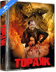Topakk (2023) 4K (Wattierte Limited Mediabook Edition) (Cover D) (4K UHD + Blu-ray) Topakk (2023) 4K (Wattierte Limited Mediabook Edition) (Cover D) (4K UHD + Blu-ray)