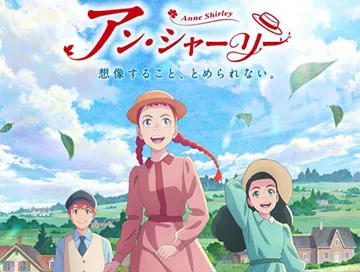 Anne_Shirley_News.webp Anne_Shirley_News.webp