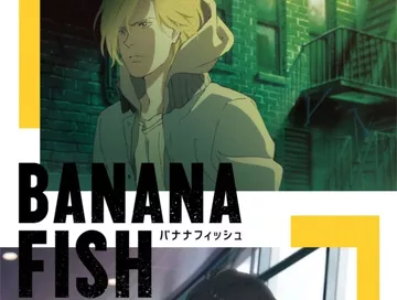 Banana_Fish_News.webp Banana_Fish_News.webp