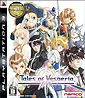 Tales of Vesperia (JP Import) Tales of Vesperia (JP Import)